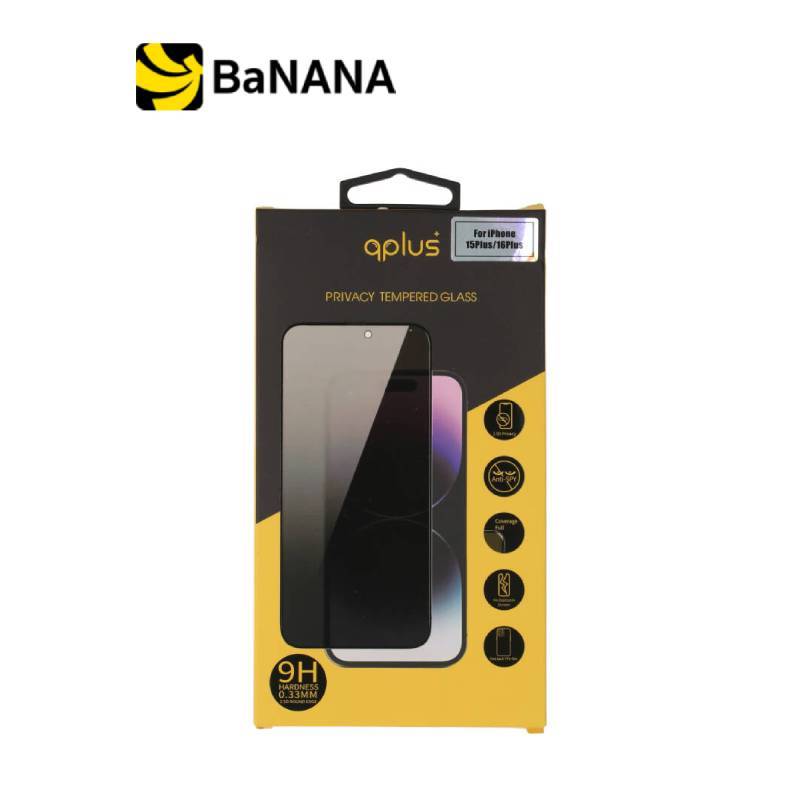 ฟิล์มกันรอย QPLUS Tempered Glass iPhone 15 Plus/16 Plus (2.5D) Privacy Full Coverage by Banana IT