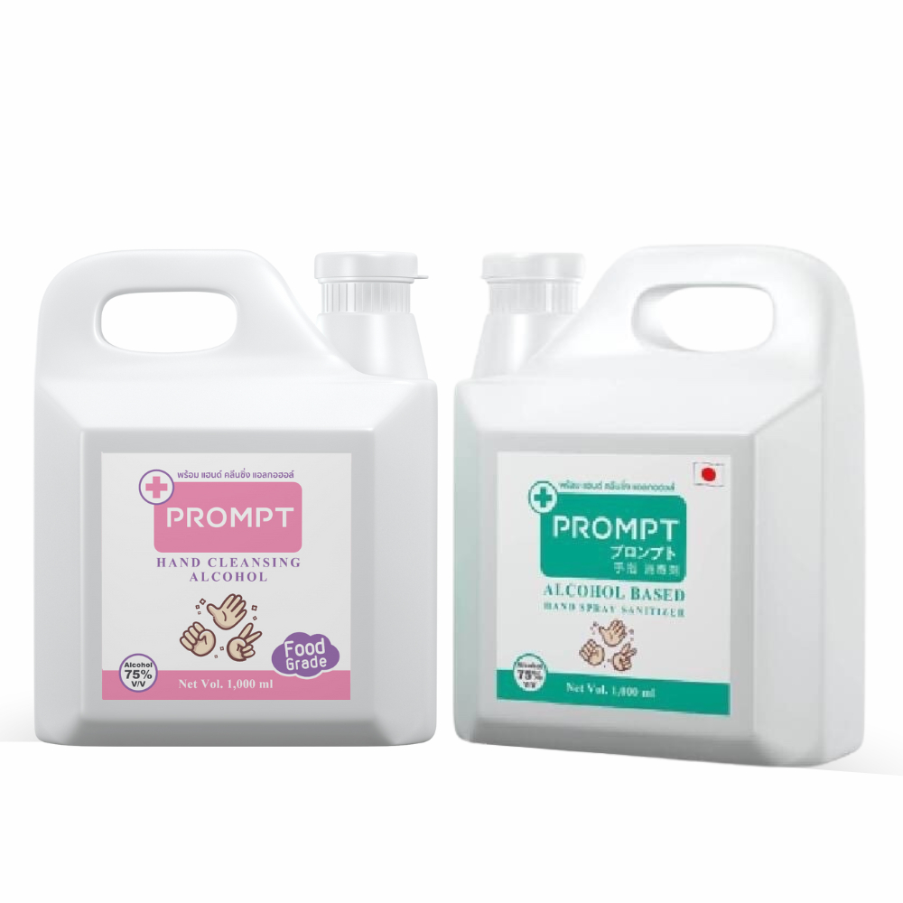 PROMPT แอลกอฮอล์ล้างมือ(ฟู้ดเกรด) 75% Alcohol Gallon 1L. Hand Cleansing