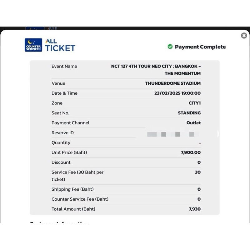Sun 23/2// VIP7900 (Membership )// Zone:City 1 //Q: 114-x// NCT 127 4TH TOUR ‘NEO CITY: BANGKOK - TH