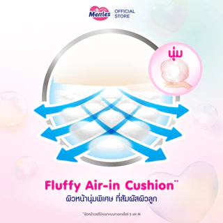 Merries Pants Ultra Jumbo XL 46 pcs. ผ้าอ้อมเด็กเมอร์รี่ส์ชนิดกางเกง ไซส์ XL 46 ชิ้น