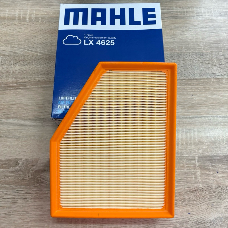 กรองอากาศ ไส้กรองอากาศเครื่อง Mahle LX4625 BMW G30,G12,X3 G01 เครื่อง B47,B48 เบอร์ 13718577171