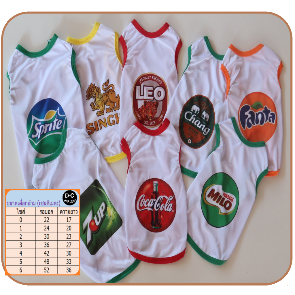 เสื้อสุนัขพันธุ์เล็กและแมวเสื้อกล้ามเบอร์ 0-6 ผ้า ไมโคร เนื้อนิ่มลื่นขนไม่ติดพิมพ์ลายเครื่องดื่ม