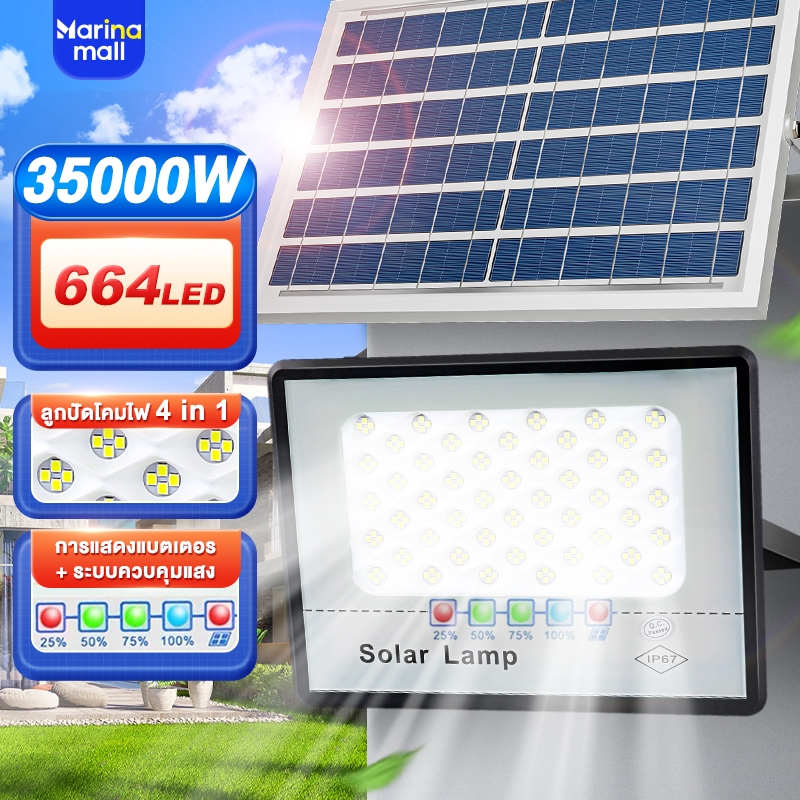 【พร้อมส่งจ้า】ไฟโซล่าเซล ไฟโซล่าเซลล์ 550000W โซล่าเซลล์ แสงสีขาว กันน้ำ ไฟถนนโซล่าเซลล์ ไฟสปอตไลท์  ไฟพลังงานแสงอาทิตย