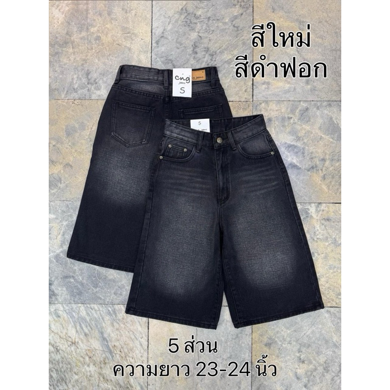#สีใหม่ฮิตมากรุ่น5ส่วนผ้าไม่ยืดแต่จะนุ่มใส่สบายไซส์S-42#สาวอวบอ้วน#สาวไซs-XL