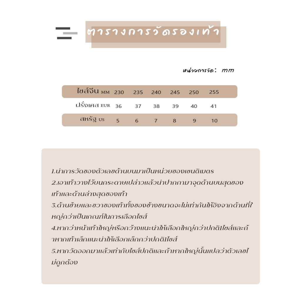 Lateye มาแล้วจ้ามาแล้ว รองเท้าแตะแฟชั่นสำหรับสาวๆ รุ่นนี้ปังมาก งานดีเวอร์ มีให้เลือก 3 สี ใครยังไม่มีรุ่นนี้ต้องรีบจัด