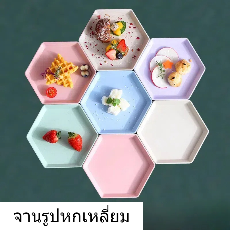จาน จานฟางข้าวสาลี รูปทรง 6 เหลี่ยมขนาด 15ซม. ผลิตมาจากฟางข้าวสาลี สไตล์มินิมอล จานใส่อาหาร นำเข้าไมโครเวฟได้