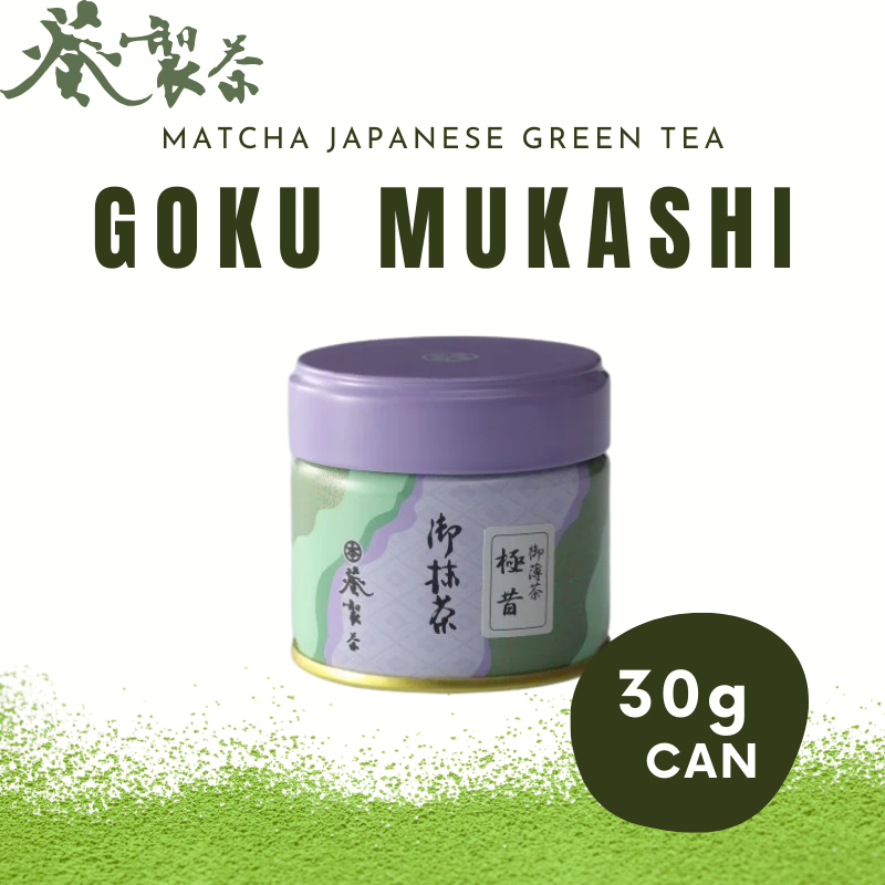 AOI SEICHA Matcha Goku Mukashi 30g Can Japanese Matcha Powdered