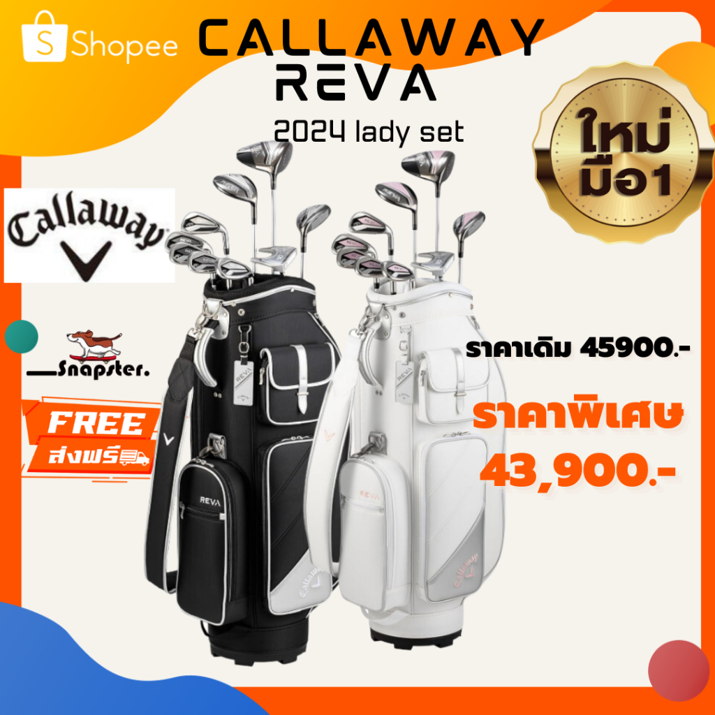 [preorder] รุ่นใหม่ ปี2024  เซตไม้กอล์ฟ Callaway Reva เลดี้เซต Lady set ไม้กอล์ฟผู้หญิง ของแท้นำเข้า
