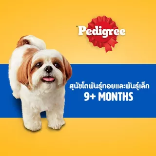 PEDIGREE เพดดิกรี อาหารเม็ดสุนัข สุนัขพันธุ์เล็ก รสไก่ ตับ และผัก / รสวัว แกะ และผัก 8กก.