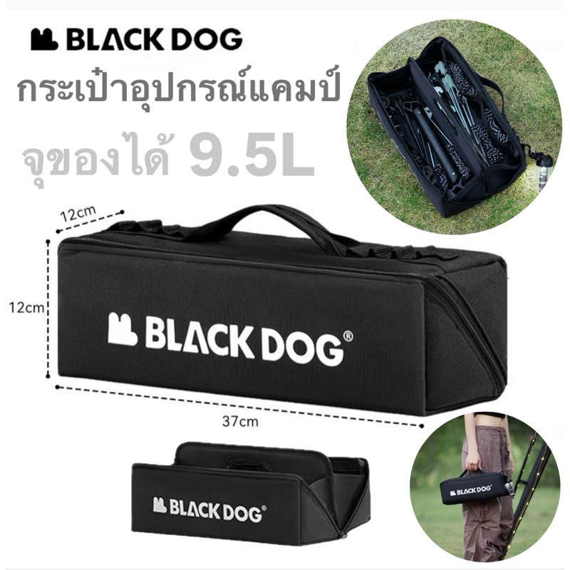 🔥พร้แมส่งทันทีใน24ชม.🔥Blackdog กระเป๋าอเนกประสงค์สำหรับแคมป์ปิ้ง ความจุ9.5L น้ำหนักเบา 0.59kg.