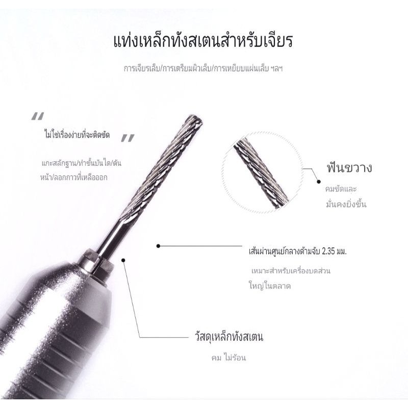 ส่งด่วน ● หัวเจียรเก็บขอบ pvc หัวเจียรเก็บขอบหนัง ทรงกระบอกยาว