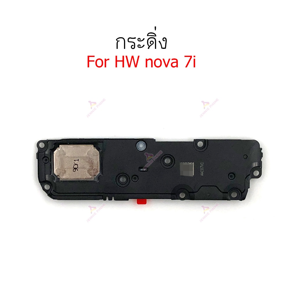 กระดิ่ง HW nova 7i ลำโพงล่างสำหรับ huawei nova 7i Speaker Ringer Buzzer Ringe