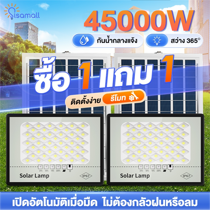 【จัดส่งฟรี】ไฟโซลาเซลล์ โซลาร์เซลล์SolarLightไฟพลังงานแสงอาทิตย์ ไฟแสงอาทิตย์ ไฟถนนโซล่าเซลล์IP67