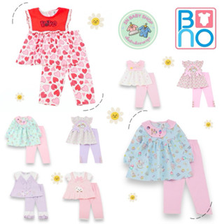 [1/2] แบรนด์ Bno / Little bono : ชุดเซ็ตแขนสั้นขายาว ชุดเซ็ต…