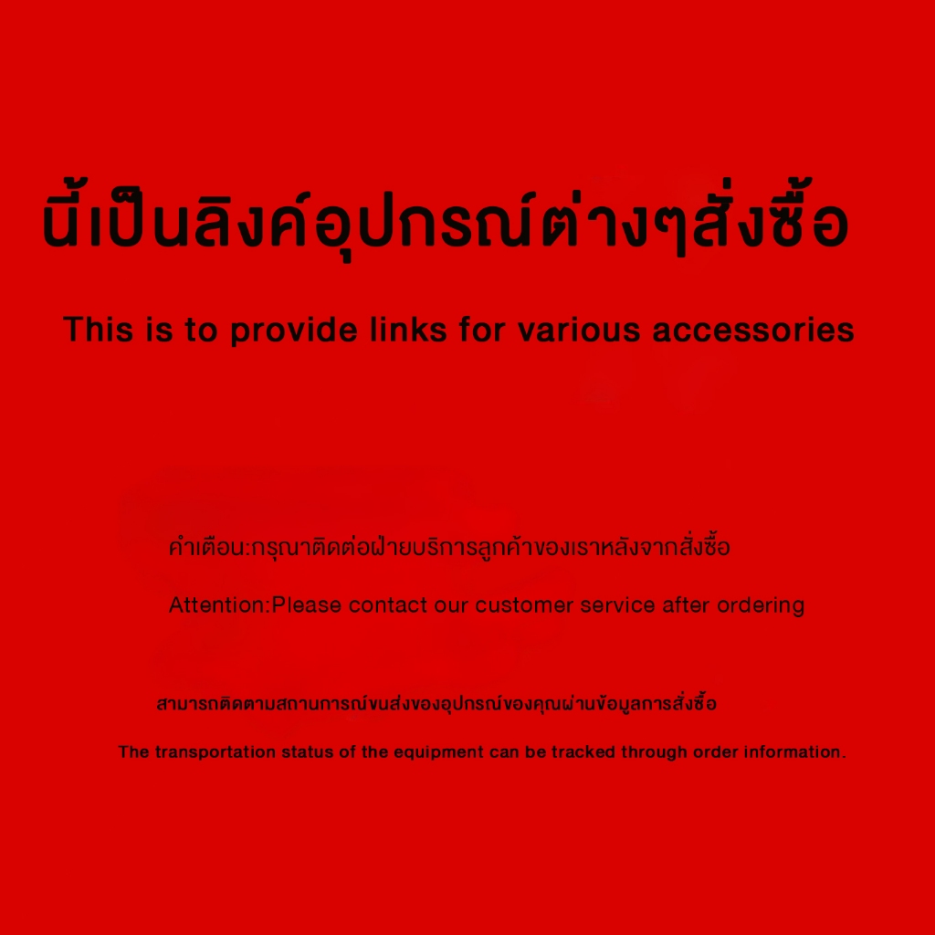 F&G อะไหล อุปกรณ์ อุปกรณ์ต่างๆ various accessories