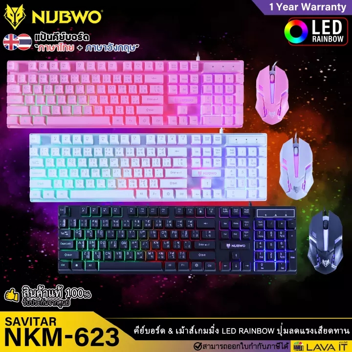 SAVITAR KEYBOARD MOUSE COMBO SETรุ่น NKM-623