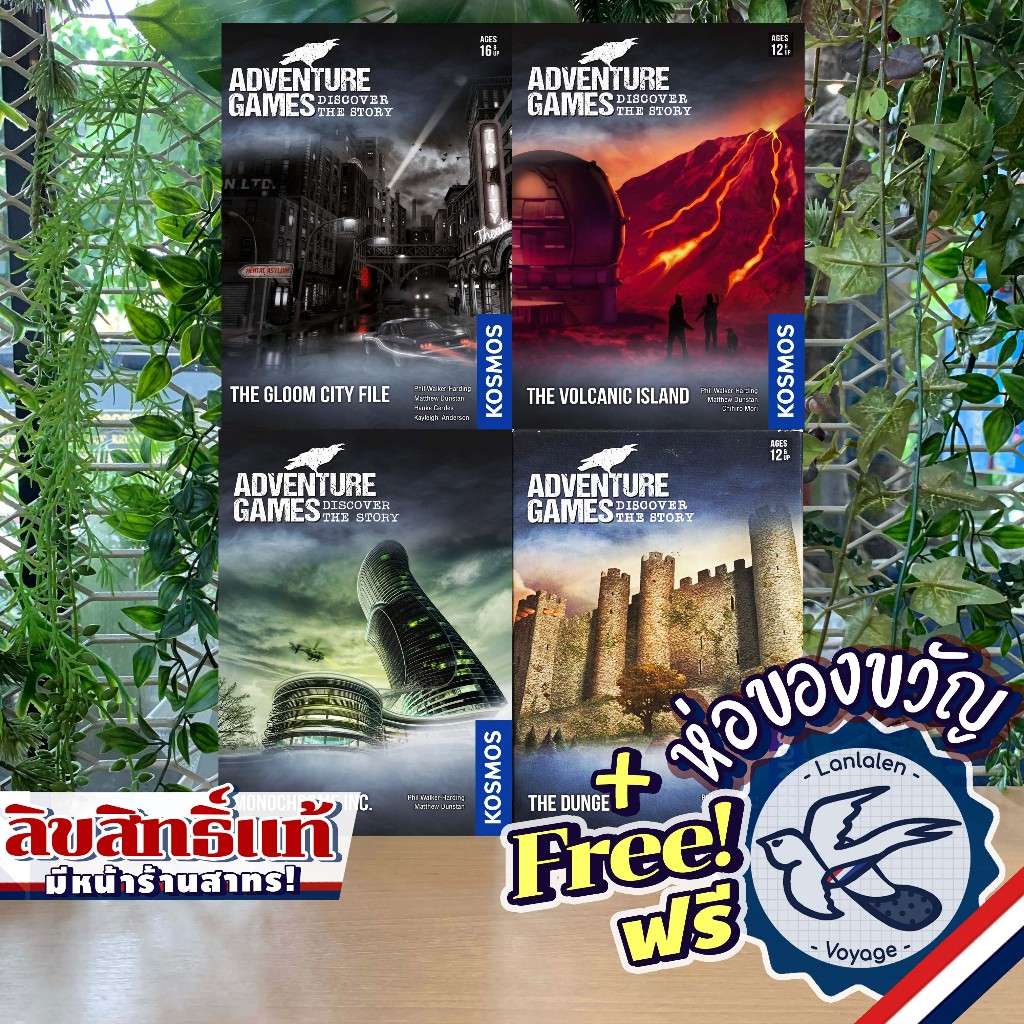 Adventure Games - Monochrome Inc / The Dungeon / The Gloom City Files / The Volcanic Island [Boardgame]