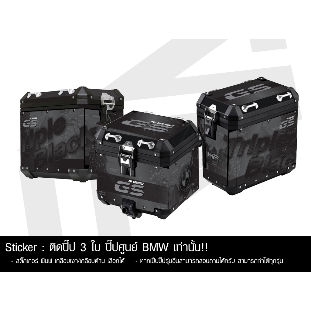 สติ๊กเกอร์ติดปี๊บ BMW GS-GSA R1200-R1250 ปิ๊ปศูนย์ BMW แท้เท่านั้น
