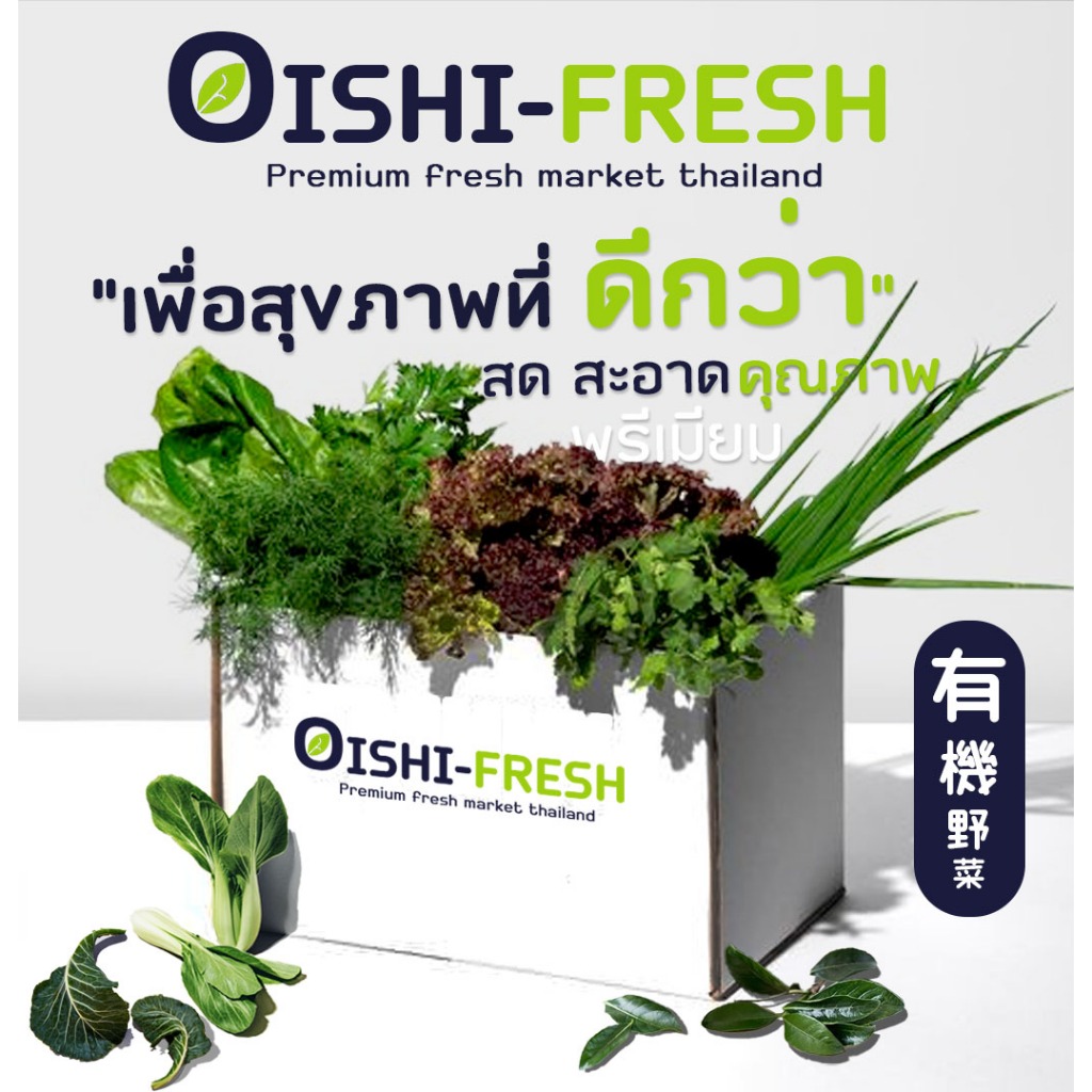 🛒Oishi-Fresh🌶️พริกหนุ่มเขียว ปลอดสารพิษ 100 ก. รสชาติ กรอบ สด ใหม่ ใยอาหารสูง หวานออร์แกนิค จัดส่ง 24 ชม. - รูปที่ 2