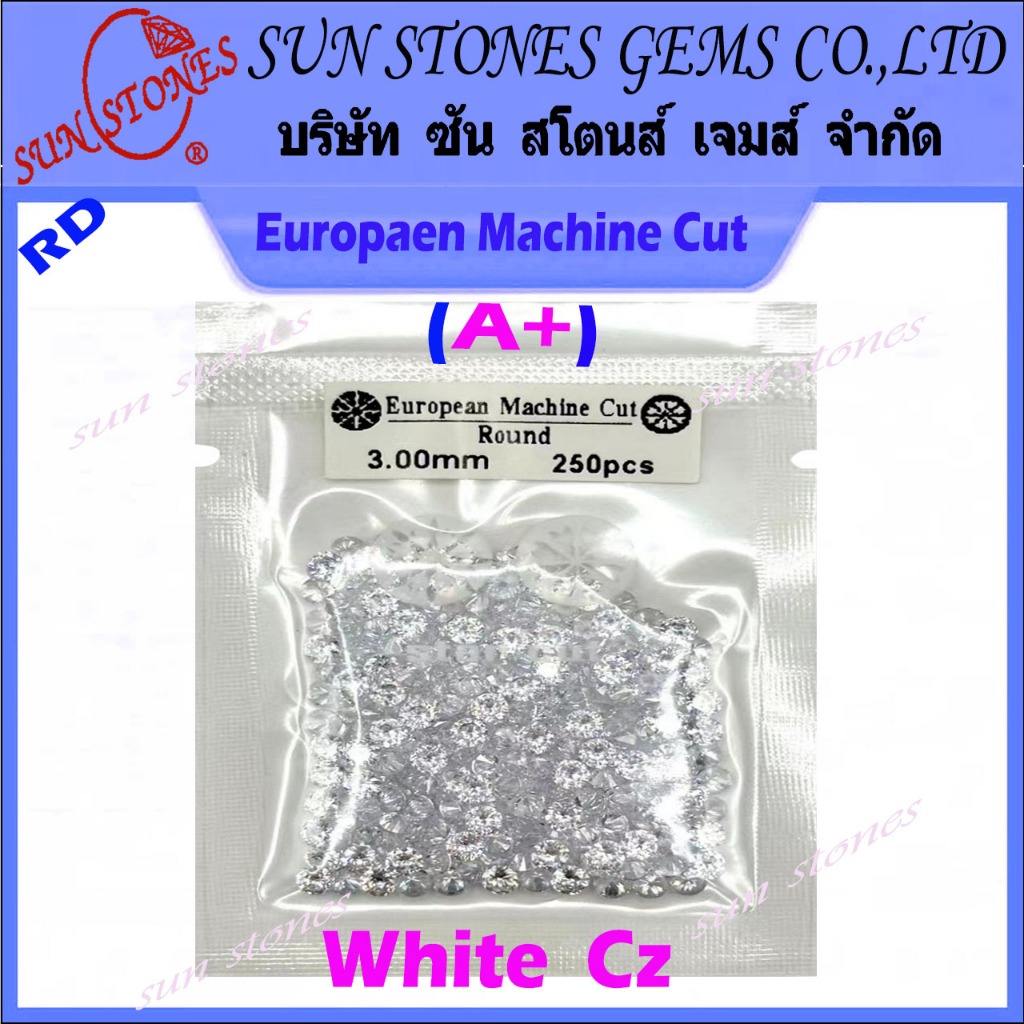 CUBIC ZIRCONIA European Machine Cut Round Shape White Cz A+ เพรชพลอยสีขาว ทรงกลม งานเกรดAA เพชรรัสเซีย CZ