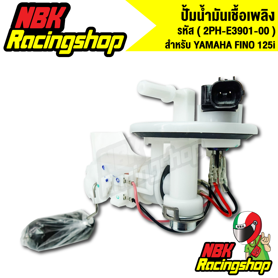 ปั้มติ๊กฟีโน่ 125i ปั้มน้ำมันเชื้อเพลิง YAMAHA FINO-125i (2PH-E3901-00) งานเกรด AAA