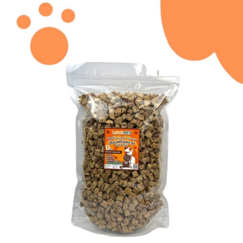 ฟรีซดรายแมว 2กิโลกรัม อกไก่เต๋า หน้าอกไก่ชิ้น ไข่แดง หญ้าแมว แซลมอน ปลาไข่ กุ้งคริลล์ ขนมแมว ขนมสุนัข - รูปที่ 6