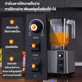 CAMEL เครื่องปั่นน้ำผลไม้ 2000ML สมูทตี้ มอเตอร์รอบสูงพิเศษ อเนกประสงค์ เครื่องปั่นสมูทตี้ ทำความสะอาดง่าย