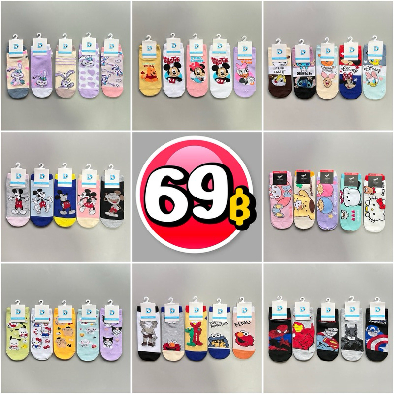 SET ถุงเท้างานป้ายข้อสั้น ลายการ์ตูนสุดน่ารัก  ❤️5คู่ 69฿