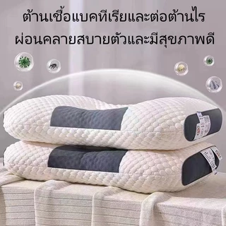 หมอนเพื่อสุขภาพ นุ่ม ฟู นอนหลับนาน ไม่ยุบ ป้องกันไรฝุ่น รองรับเอวและไหล่ หมอนนุ่ม ฟู pillows หมอน หัว ซักด้วย