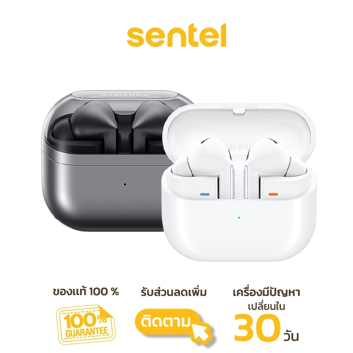 Galaxy Buds3 Pro ของแท้ ประกันศูนย์