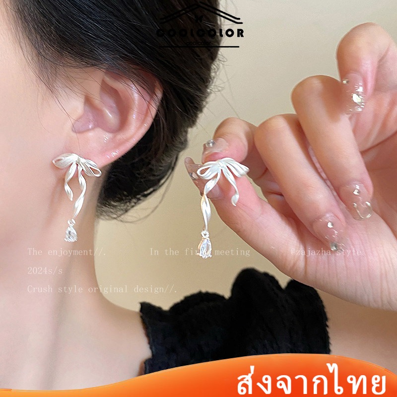 ในไทย💖ต่างหูหนีบริบบิ้นโบว์จี้เพทายหวานหรูหราต่างหูแฟชั่นเครื่องประดับสำหรับผู้หญิงไม่ทําให้แพ้.COD