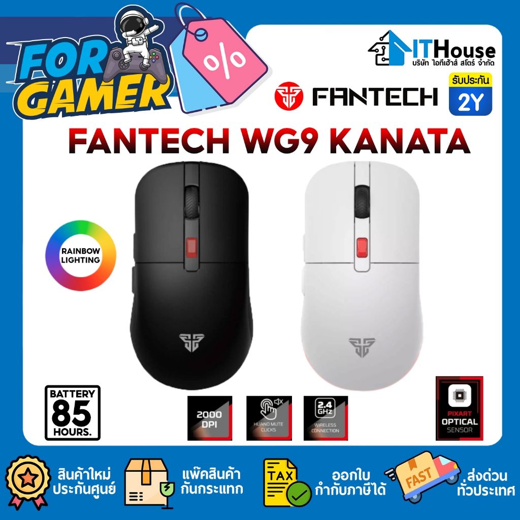 🔰FANTECH WG9 KANATA GAMING🔰เมาส์เกมมิ่งไร้สาย ปรับ DPI ได้ 800-2,000DPI เชื่อมต่อ 2.4GHz Wireless ใช