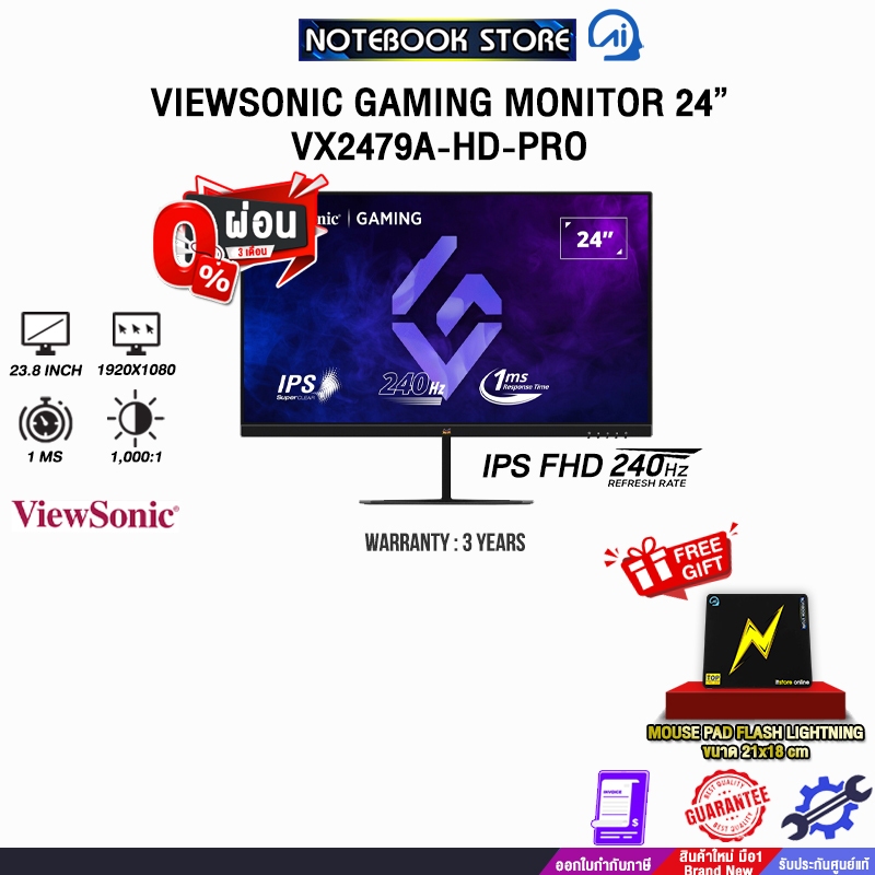 [ผ่อน 0% 3 ด.]VIEWSONIC GAMING MONITOR 24” VX2479A-HD-PRO (IPS FHD/240Hz)/ประกัน 3 Years