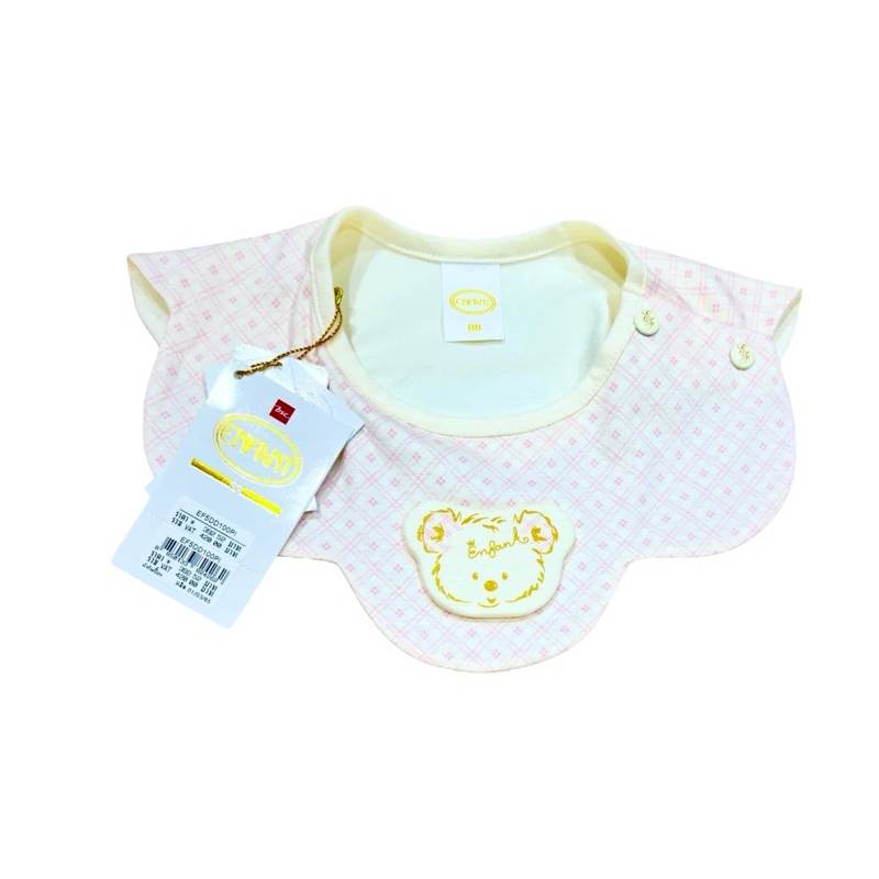 Enfant Gold New Collection ผ้ากันเปื้อน ผ้ากันน้ำลาย สำหรับ เด็กอ่อนแรกเกิด-2ปี