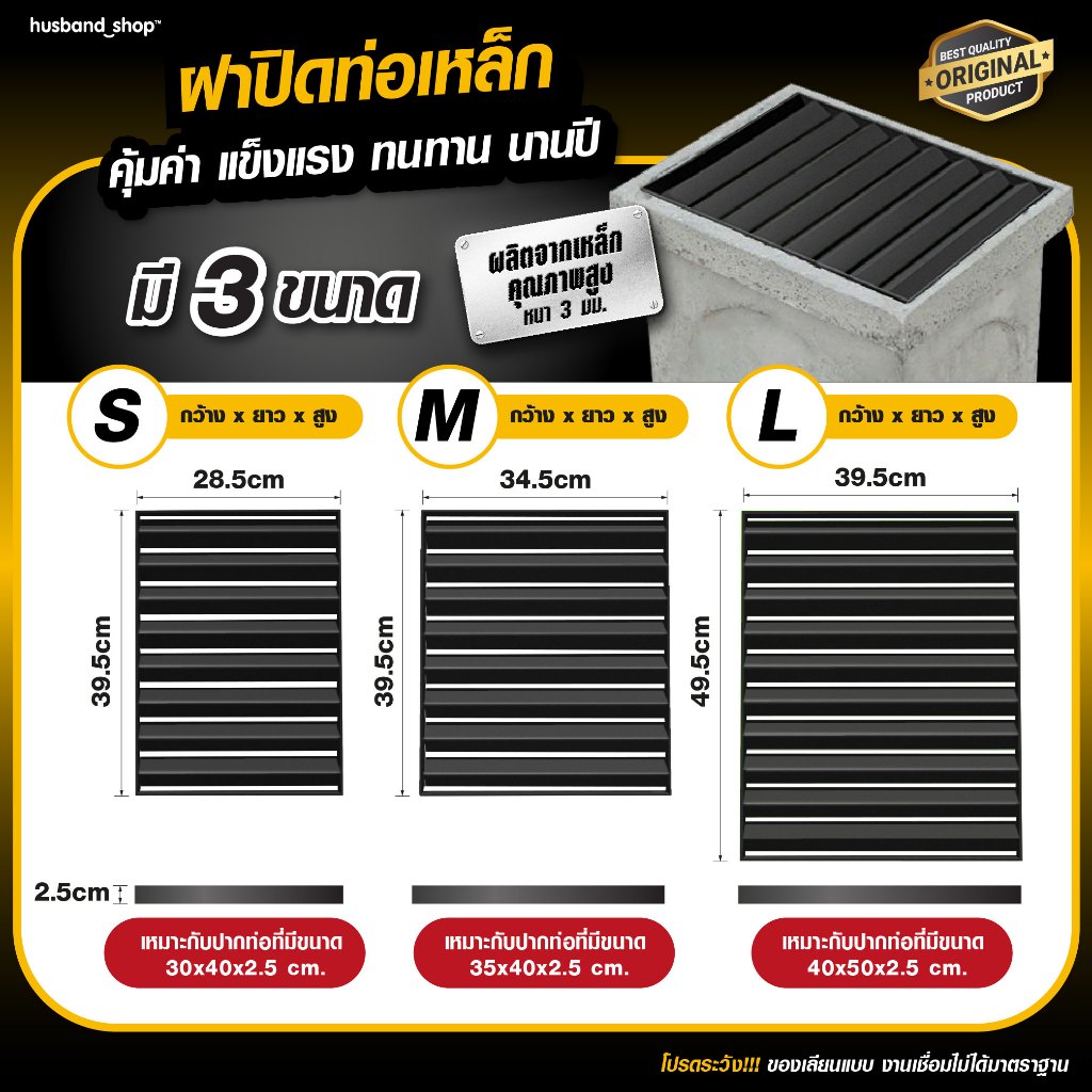 ฝาปิดท่อภายนอก ตะแกรงเหล็กปิดฝาท่อภายนอก - รูปที่ 5