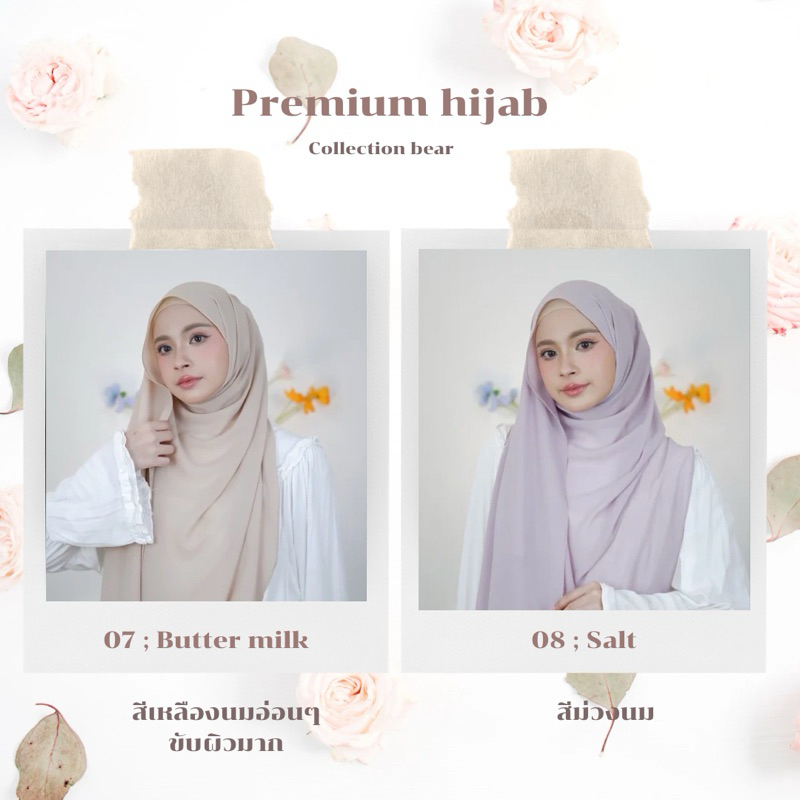 Premium hijab CB เนื้อผ้านุ่ม (สีเฟดนิดหน่อย+-แสง) - ภาพย่อย 5