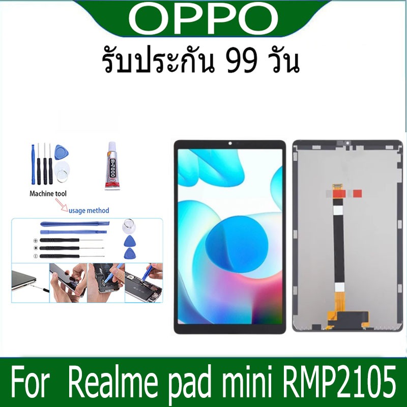 หน้าจอ LCD Realme pad mini RMP2105 Display จอ + ทัช อะไหล่มือถือ อะไหล่ Realme pad mini RMP2105