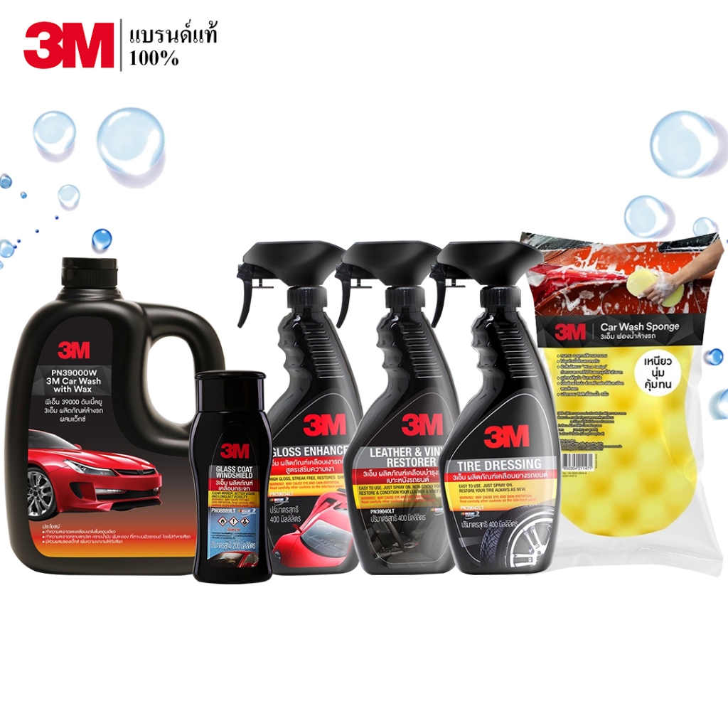 3M Set 27 แชมพูล้างรถ 1000ml.+PN39034LT+PN39042LT+PN39040LT+เคลือบกระจก PN08889LT+ฟองน้ำ