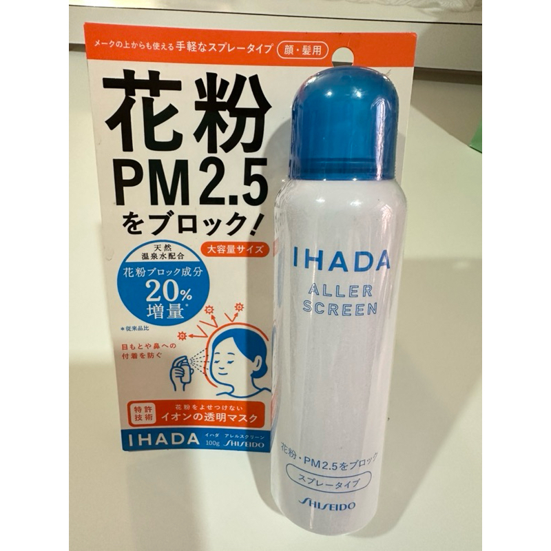 ขนาด100g. สเปรย์ IHADA Spray สเปรย์ป้องกันฝุ่นละอองและเกสรดอกไม้