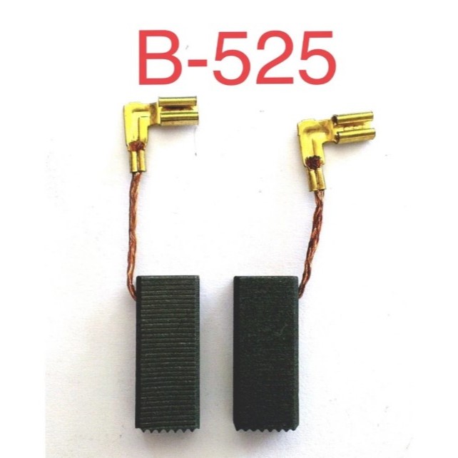 แปรงถ่าน B525 B-525 2-26 GBH2-26 GBH2-26DFR GBH2-22RE GBH2-22E GBH2-23RE GBH2-23E