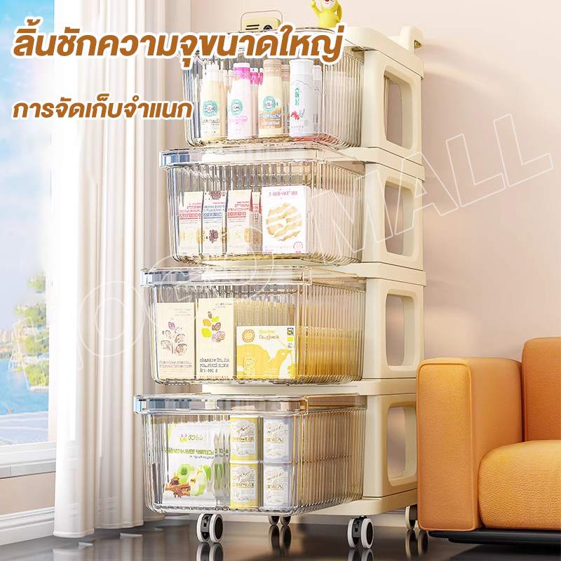 HOGO  ชั้นวางรถเข็น 5 ชั้น พร้อมล้อเลื่อน โครงเหล็ก ชั้นวางของ ชั้นวาง รถเข็นเก็บของ ลูกรอกเงียบ