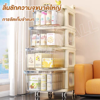 HOGO ชั้นวางรถเข็น 5 ชั้น พร้อมล้อเลื่อน โครงเหล็ก ชั้นวางของ ชั้นวาง รถเข็นเก็บของ ลูกรอกเงียบ