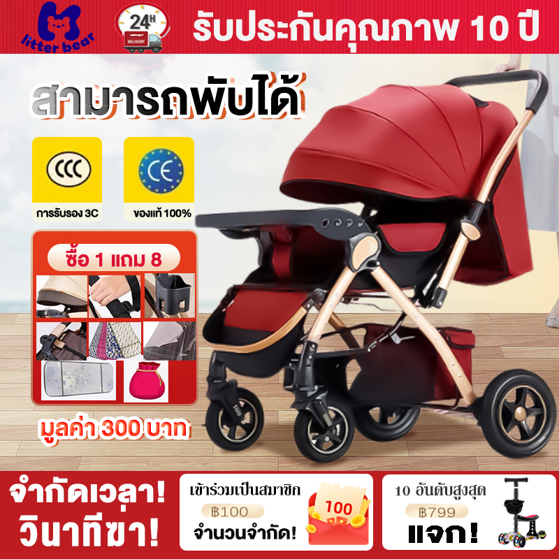 รถเข็นเด็ก รถเด็ก พกพาสะดวก สายรัดแบบ 5 จุด พกพาได้ มีพนักพิง เข็นหน้า-หลังได้ รถเข็นเด็กพับได้
