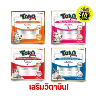 ขนมแมวเลียโทโร่พลัส toro toro plus เกรดพรีเมี่ยมแบบแพคมี25ซอง ขนาด15กรัม รับประกันสินค้าใหม่