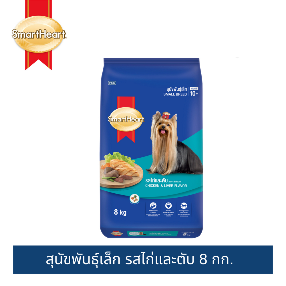 [แนะนำ] สมาร์ทฮาร์ท สุนัขพันธุ์เล็ก รสไก่และตับ 8กก./SmartHeart Dry Food Chicken&Liver Flavor 8kg