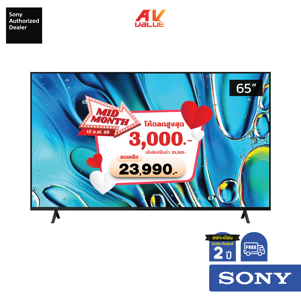Sony Bravia 4K TV รุ่น K-65S30 ขนาด 65 นิ้ว Bravia 3 Series ( K65S30 , 65S30 , S30 )