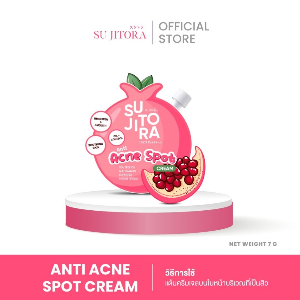 Anti Acne Spot Cream 7g. สกินแคร์ Skincare