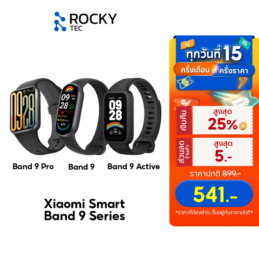 Xiaomi Smart Band 9 Pro I Band 9 I Band 9 Active สมาร์ทวอทช์ I ศูนย์หลังการขาย Xiaomi ในประเทศไทย รับประกัน 1 ปี