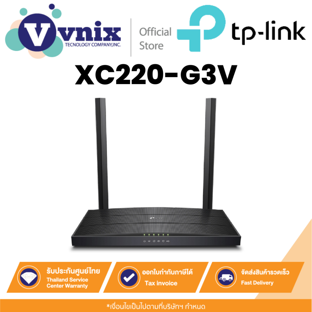 TP-Link XC220-G3V เราเตอร์ AC1200 Wireless VoIP GPON Router By Vnix Group