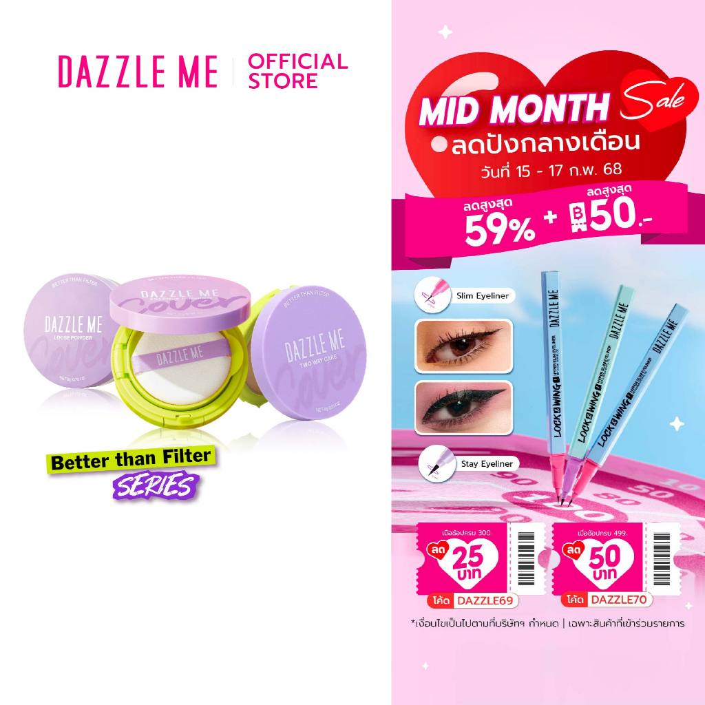 [SET] DAZZLE ME Better than Filter Series